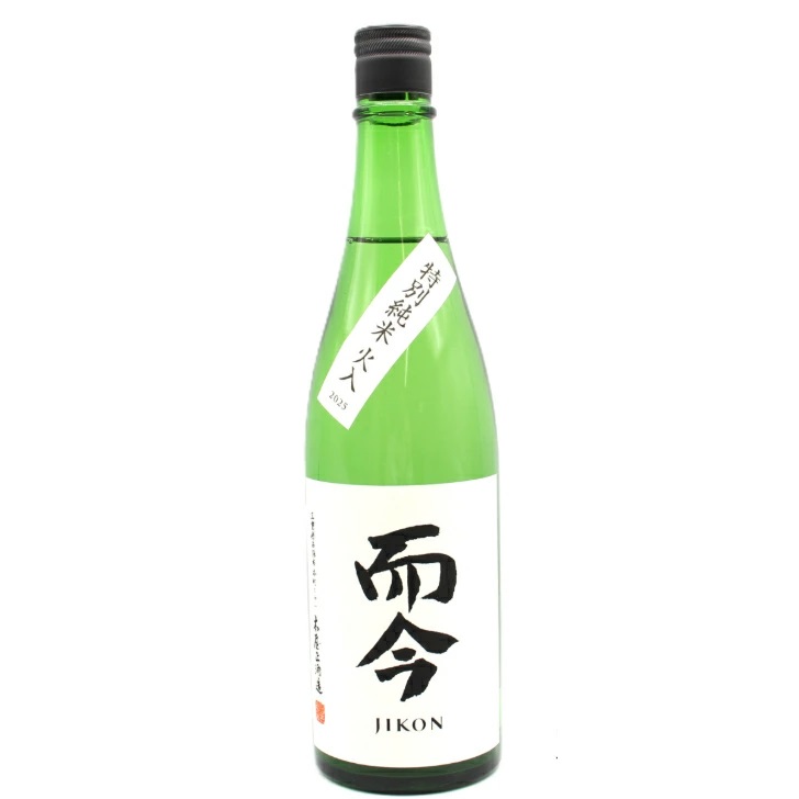 而今